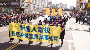 法拉盛新年游行 民众感激新唐人大纪元