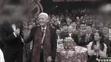 批“中国核潜艇之父”不孝 网民被拘