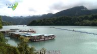 1000步的缤纷台湾：桃园复兴石门水库 享受湖畔绝美山色