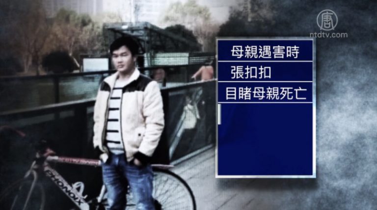 【熱點互動】漢中復仇記 張扣扣是罪犯還是英雄？