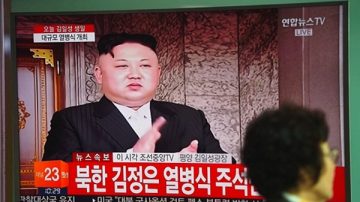 文再寅向金正恩低头？韩心战广播删批评内容