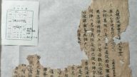 新疆新出土手抄佛经残本 疑为唐玄奘手稿