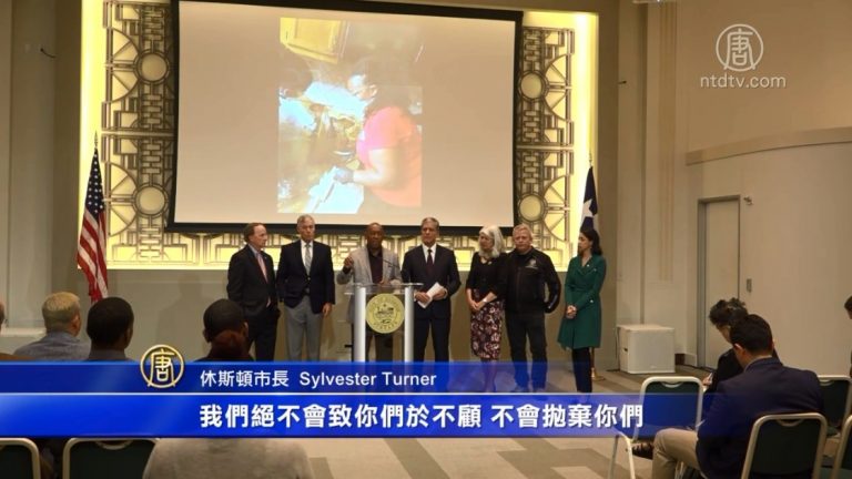 歷經哈維半年 休斯頓市長總結重建近況