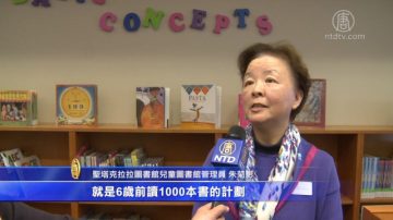 6岁前读1000本书计划  陪伴孩子成长