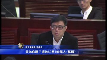 港泛民建制齊轟預算案分配不均