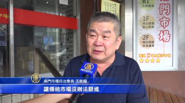 连三天休市菜价崩？农委会救菜价订目标