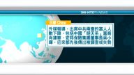 3月5日国际重要讯息