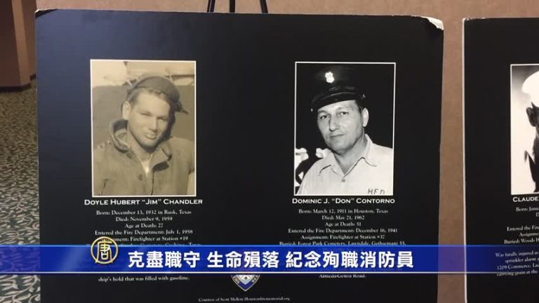 克盡職守 生命殞落 紀念殉職消防員