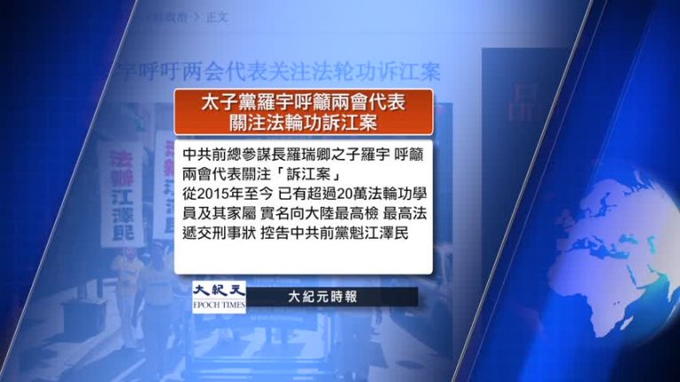 3月7日全球看中國