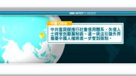 3月7日国际重要讯息