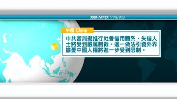 3月7日国际重要讯息