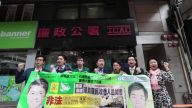 港民主派接投訴 疑「種票」登記已報警