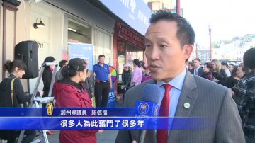 安盛蓝十字旧金山开新店 服务华人长者