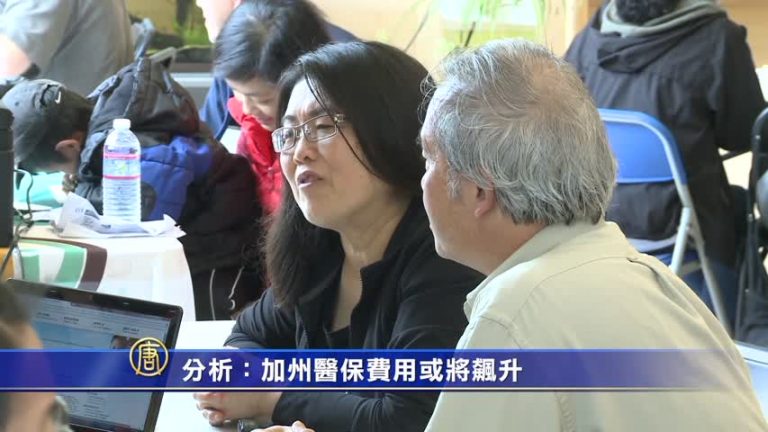 3月9日灣區簡訊