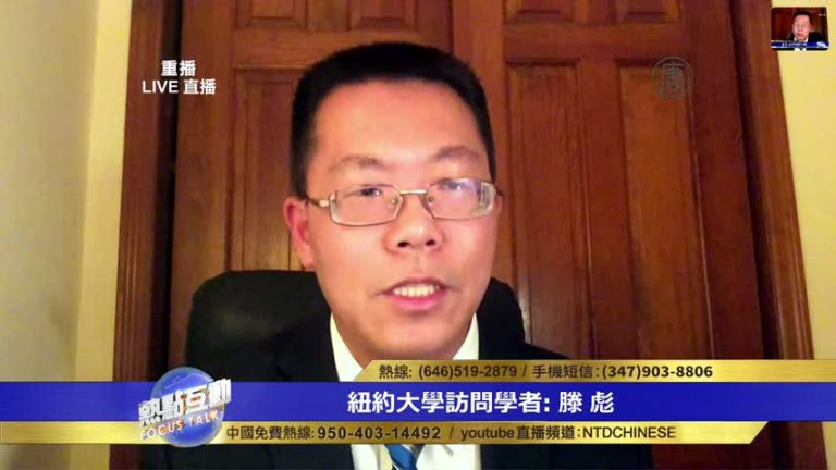 滕彪：作好各種準備 瓦解中共政權