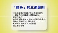 3月16日退党精选