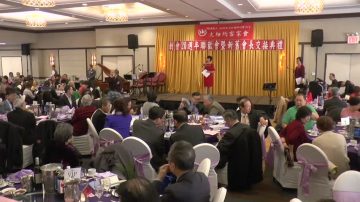 大纽约客家会20周年庆 范增昌任新会长