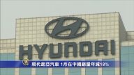 3月19日環球財經簡訊