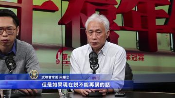 「結束一黨專政」或違憲 支聯會斥打壓