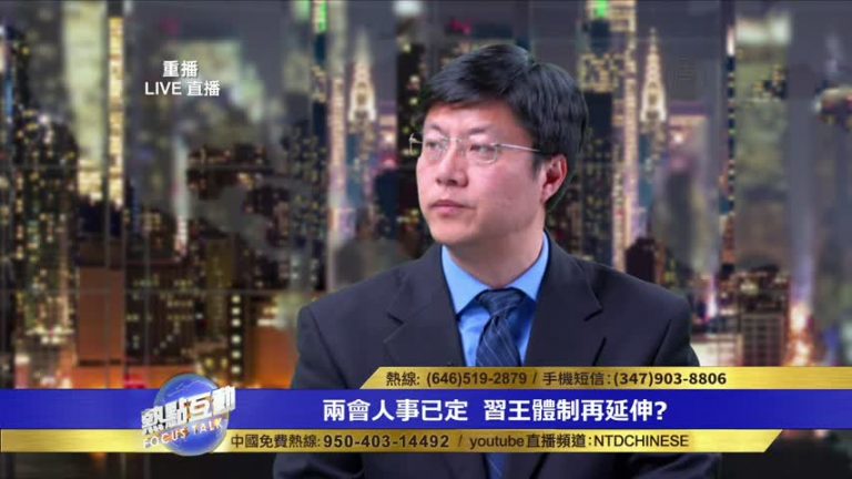 習近平打破中共體制一些格局 究竟有何構想？