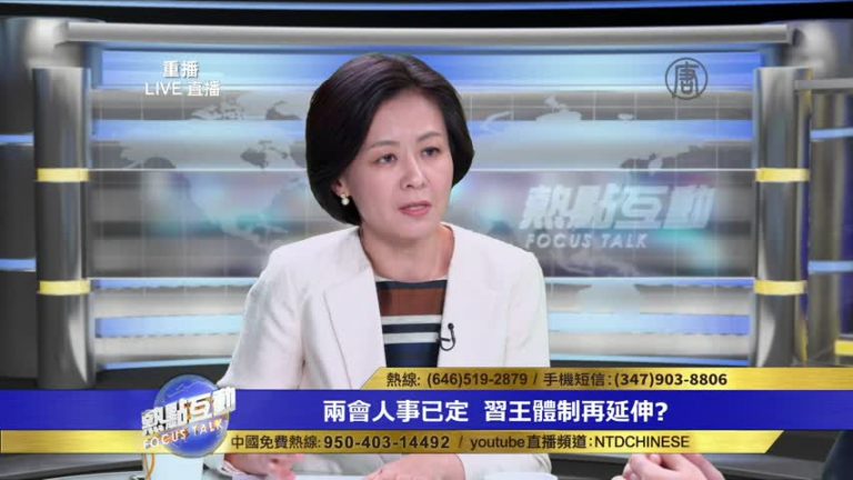 中共首次對憲法宣誓 在黨與政權之間釋放什麼信息？