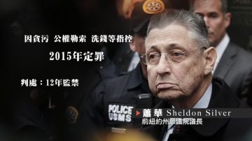 請求取消重審未果 蕭華案4月16日正常開庭