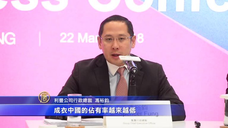 美擴大關稅 港商擬將採購鏈移至他國