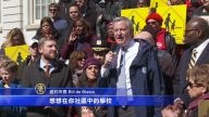 纽约市长白思豪呼吁 学区附近装超速相机