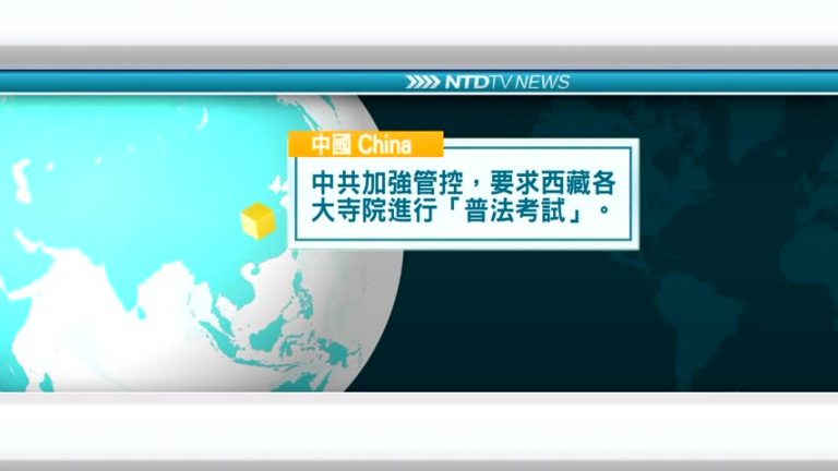 3月22日國際新聞簡訊