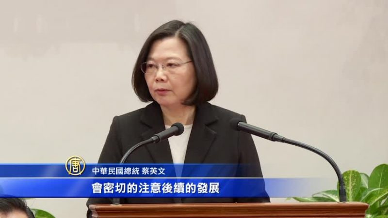 与陆太紧密！台政府业者审慎因应美对中制裁