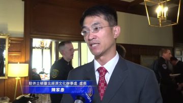 台美官方教育合作  首创警用华语课程