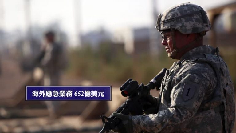 美國軍費超過7千億 全面提升海陸空裝備
