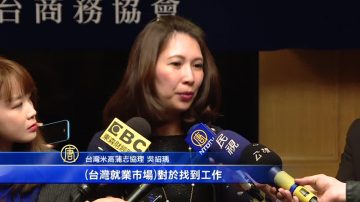 美中贸易战开打？欧洲商会：尚言之过早