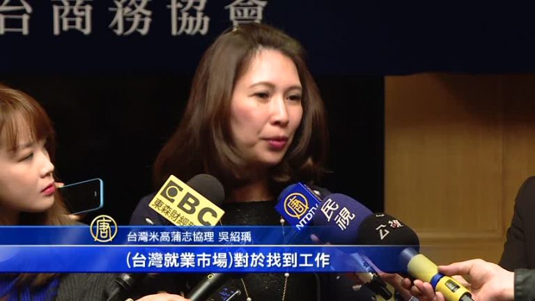 美中貿易戰開打？歐洲商會：尚言之過早