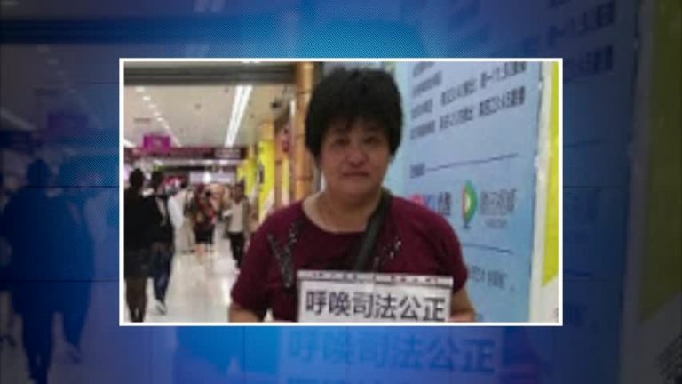 【禁聞】3月26日維權動態