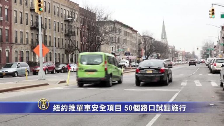 紐約推單車安全項目 50個路口試點施行