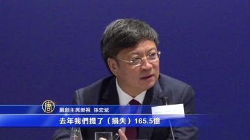 投資樂視失敗 融創老闆孫宏斌願打折賣