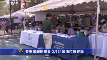 台湾会馆老人中心联谊会 健保家庭同乐日