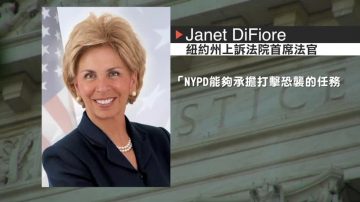 NYPD获批准 可拒绝提供反恐案件信息