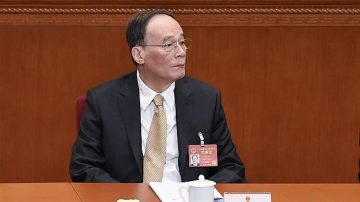 【禁聞】路透：王岐山或任中共最高外交官