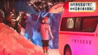 北海道罕見「猛吹雪」 日男為救NHK記者喪命