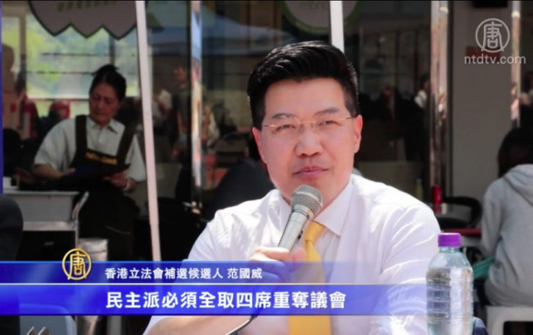 港選舉論壇 候選人反對人大釋法