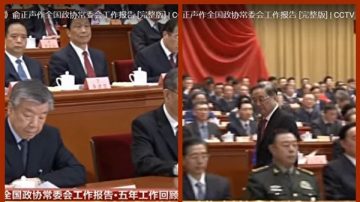 两会聚焦 李源潮低头做笔记 范长龙呵气擦眼镜