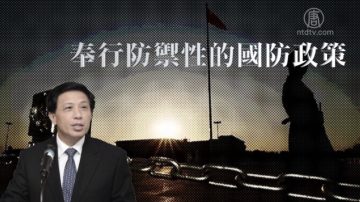 【禁闻】中共人大开会 二起破例事件引关注