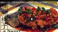 糖醋松子鱼 港式美食真棒（视频）