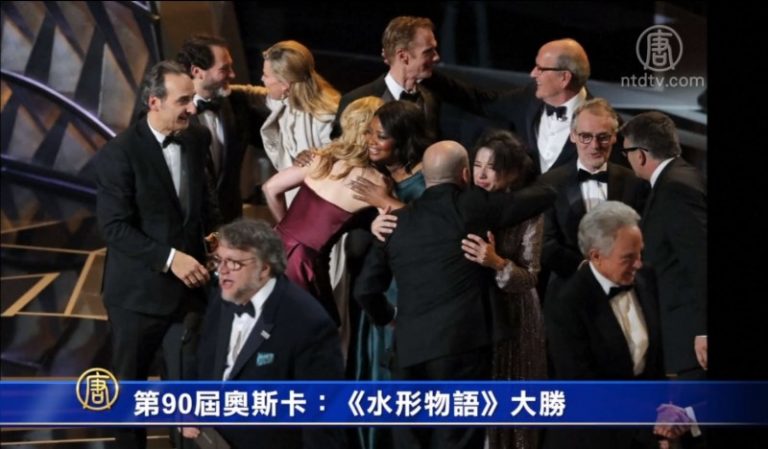 第90屆奧斯卡：《水形物語》大勝