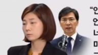 涉4度性侵前秘書 韓下任總統熱門人選辭知事