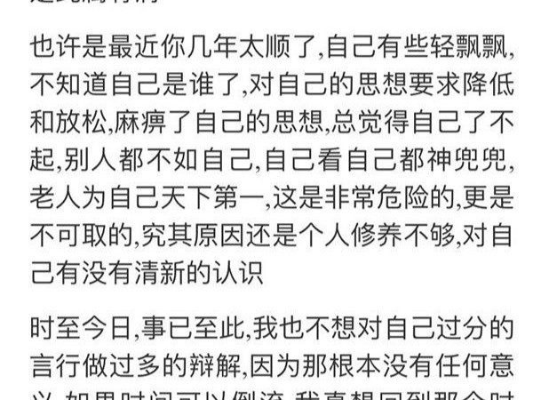 辱南京大屠殺遇難者再挑釁網友  滬男子道歉