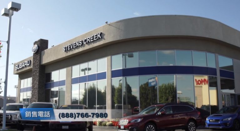 【廣告】Stevens Creek Subaru    A  LOT TO LOVE EVENT