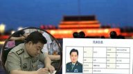 習近平「三無」大秘資料曝光 或已升軍辦主任